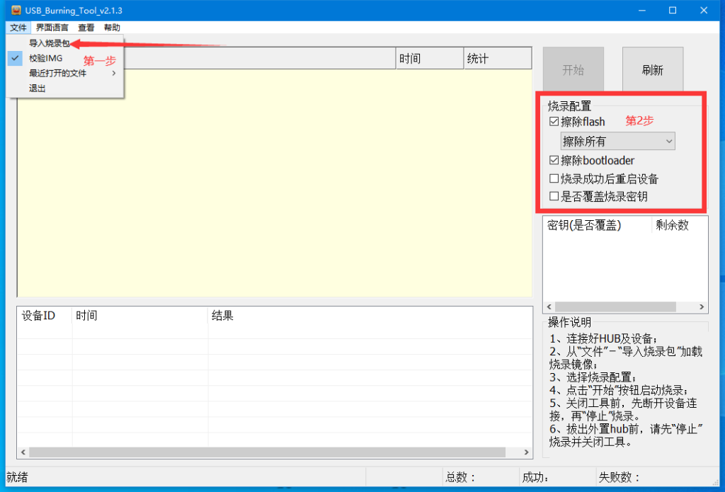 图片[1]-玩客云装宝塔（无需焊接）0基础教程-随风去-396资源