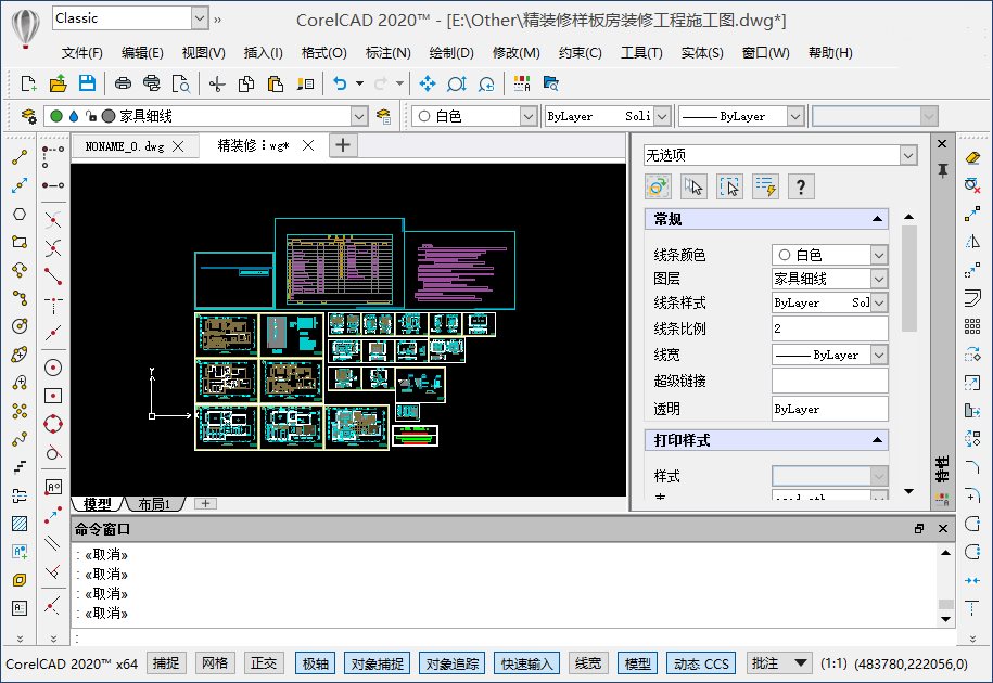 CorelCAD 2023 v2022.0 Build 22.0.1.1151 免激活破解版-随风去-396资源