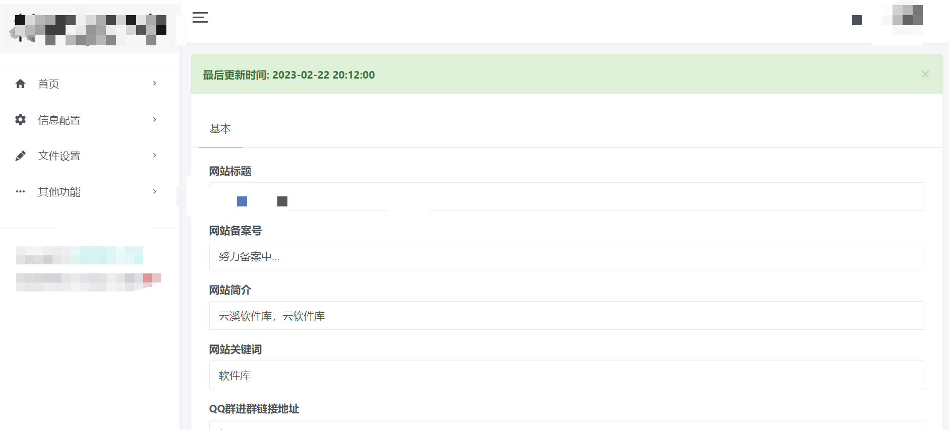 新版仿蓝奏云可以做软件库PHP源码 新版仿蓝奏云可以做软件库PHP源码