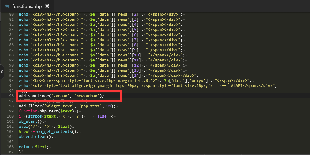 图片[2]-添加一章每日早报的文章【API接口】-随风去-396资源