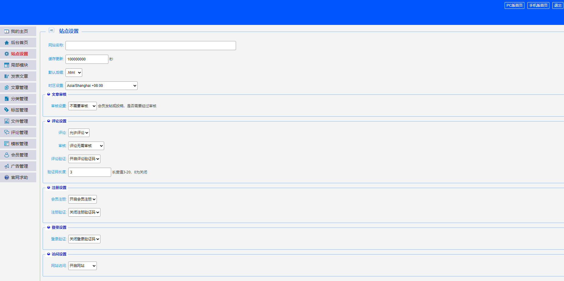 图片[2]-最新版仿天涯论坛论坛带后台