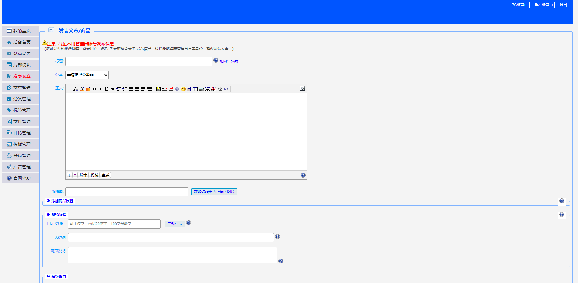 图片[3]-最新版仿天涯论坛论坛带后台