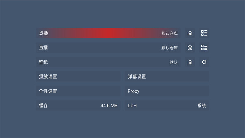 图片[5]-最新tvbox绿豆盒子UI8影视APP源码-随风去-396资源