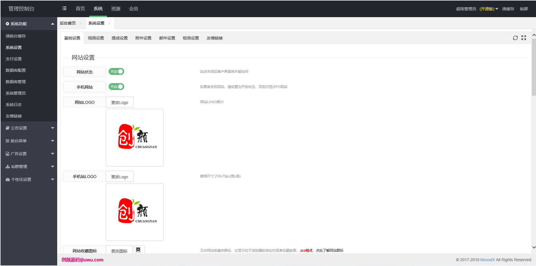 视频点播系统完美版源码 视频点播系统完美版源码