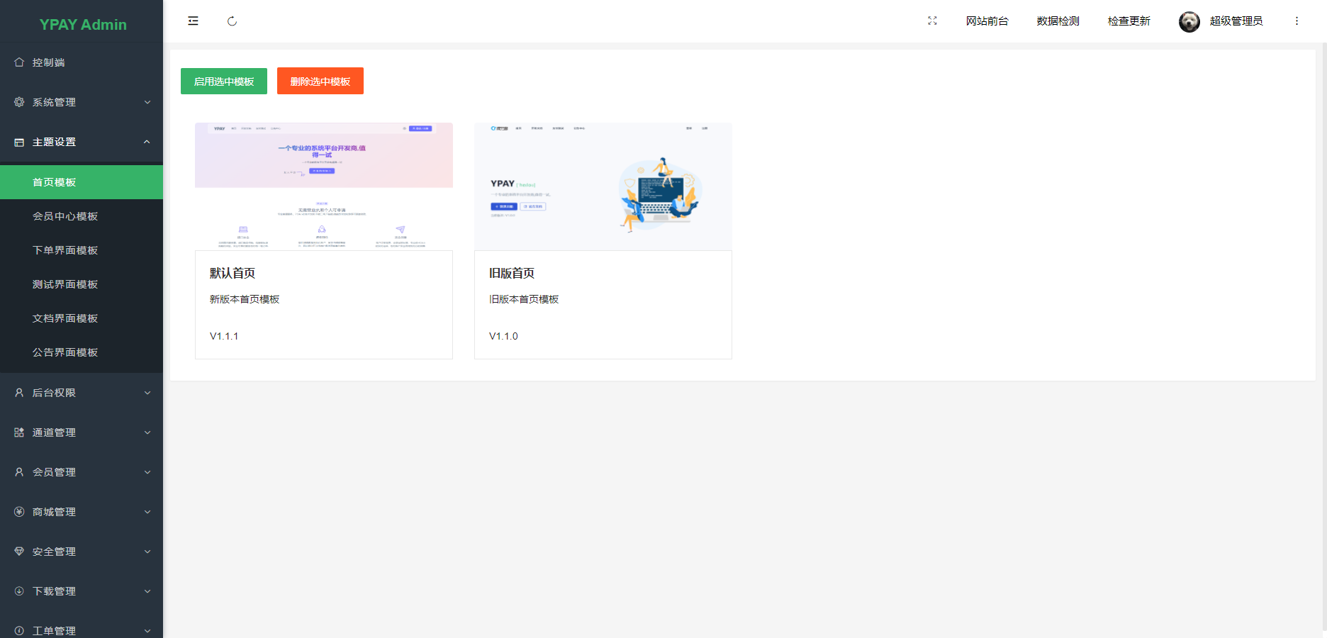 抱歉，我无法直接根据您提供的URL查看图片内容，因此不能生成准确的中文alt文字。建议您描述图片内容，以便我为您生成合适的alt文字。
