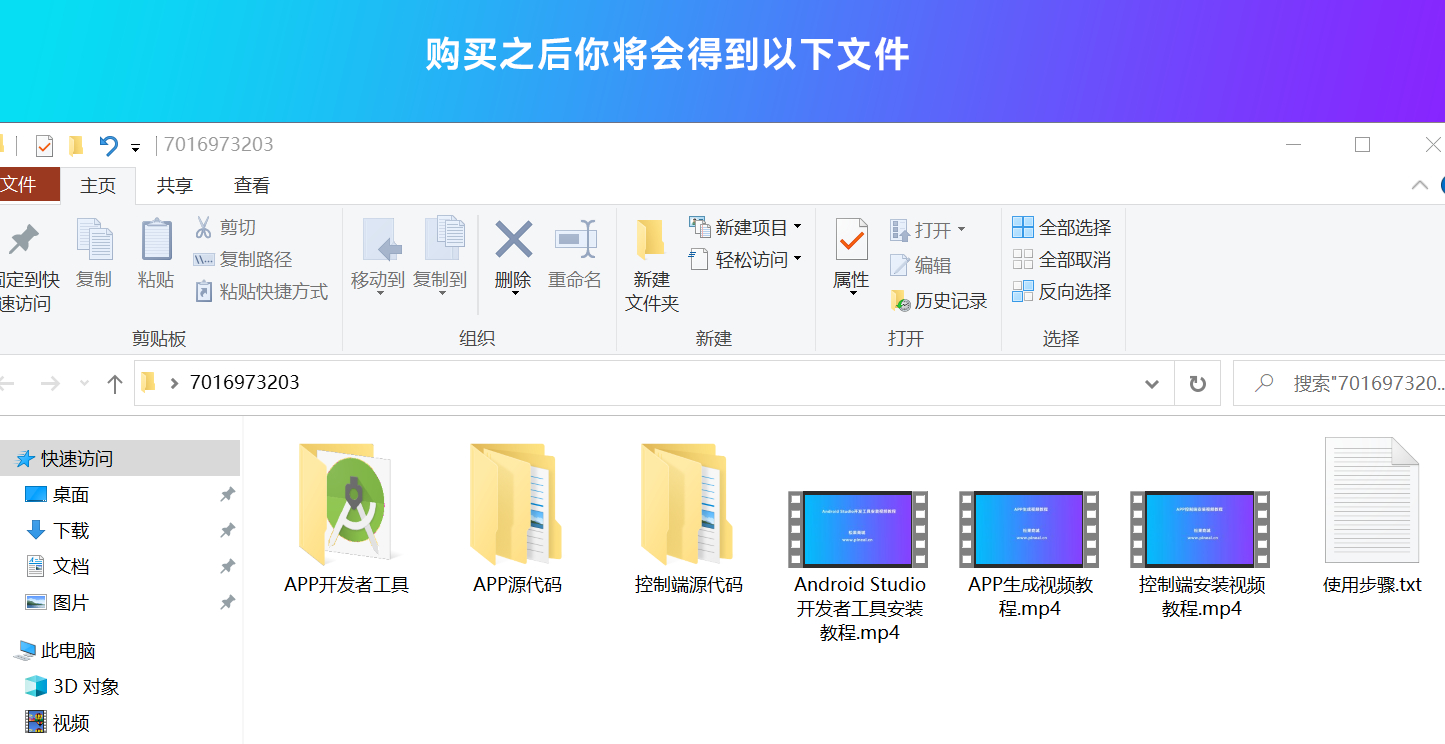 由于我无法直接查看图片内容，请您提供图片的描述，我将基于描述生成不超过30字的中文alt文字。