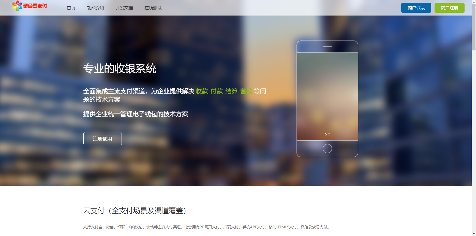 我无法直接访问或查看该图片URL的内容，因此无法为这张图片生成准确的中文alt文字。请您描述一下图片的具体内容，我可以帮您生成符合要求的alt文字。