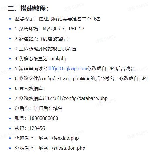 独立付费进群系统源码2025修改版展示图