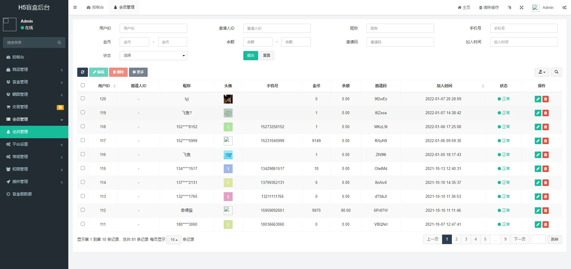 Vue礼物盲盒抽奖商城源码，展示盲盒商品列表与抽奖功能界面。
