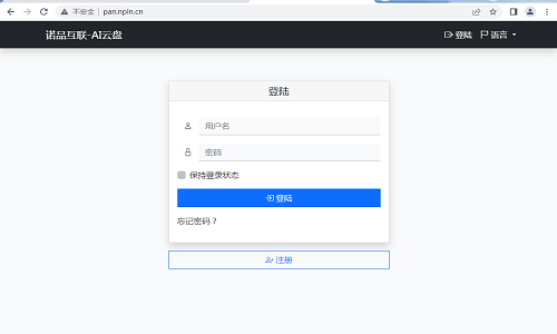 AI轻量极简PHP源码小云盘，亲测能用-396资源