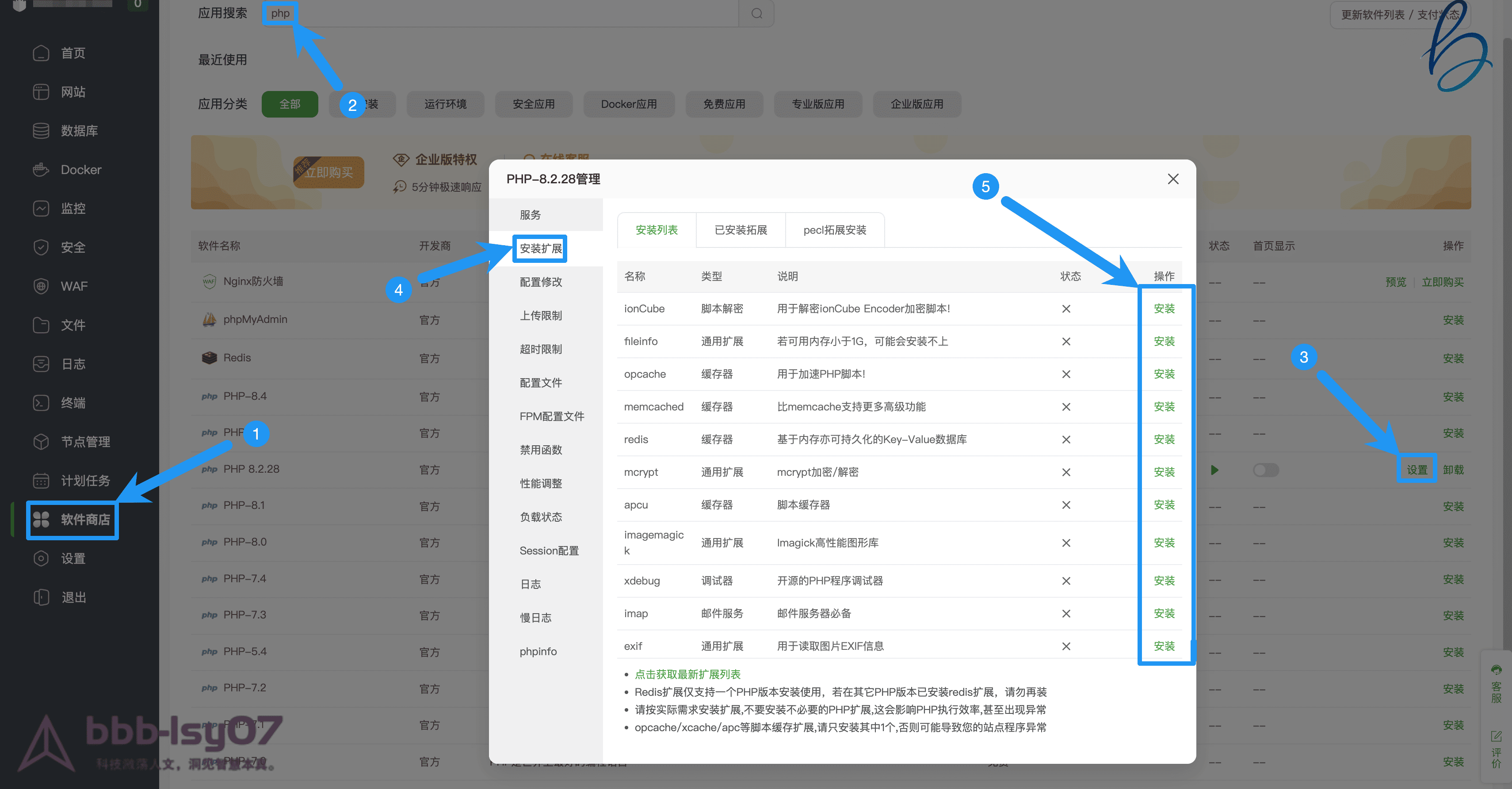 免费部署Lsky Pro+-396资源
