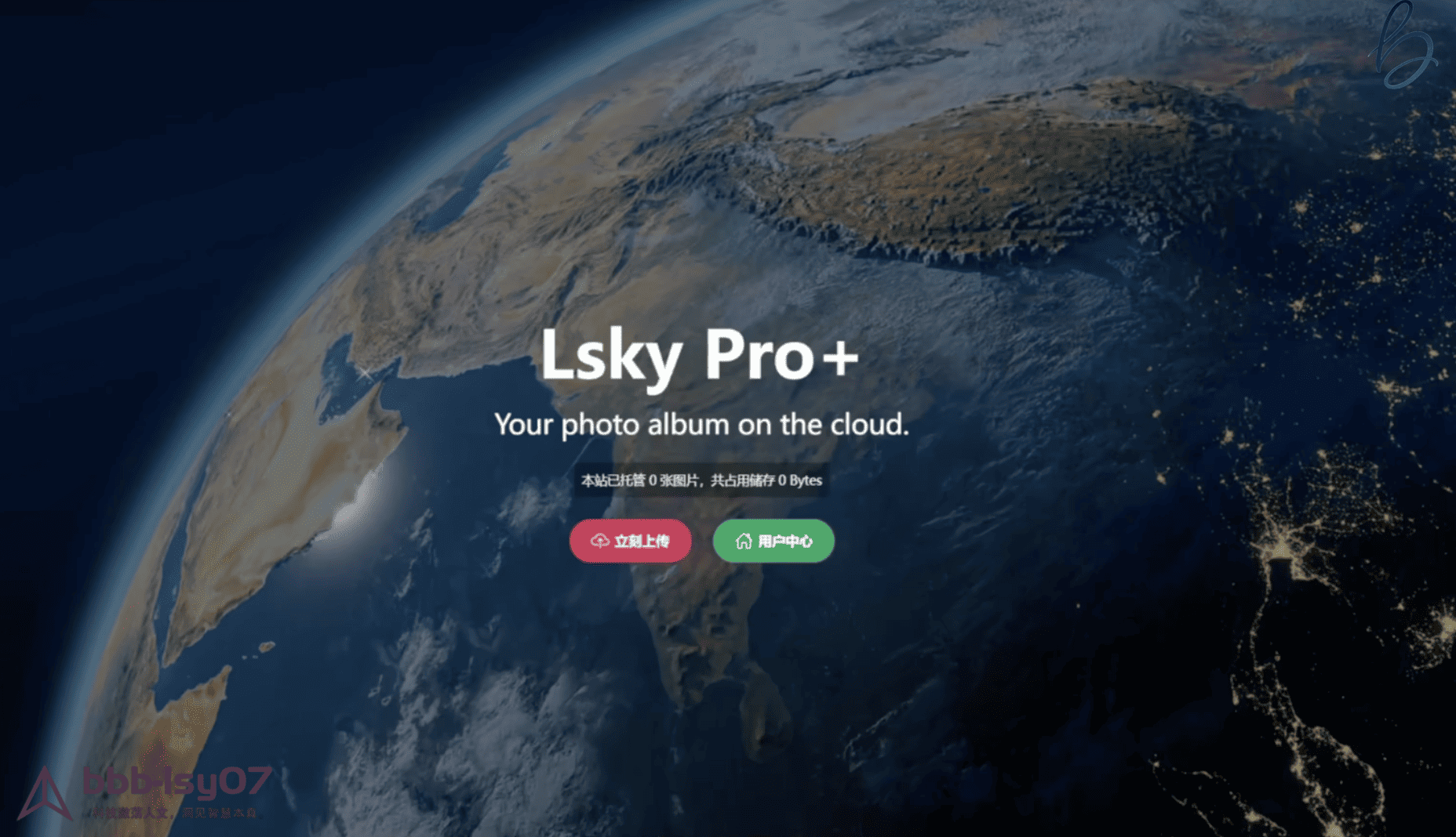 图片[12]-免费部署Lsky Pro+详细教程：从服务器准备到SSL配置完整指南