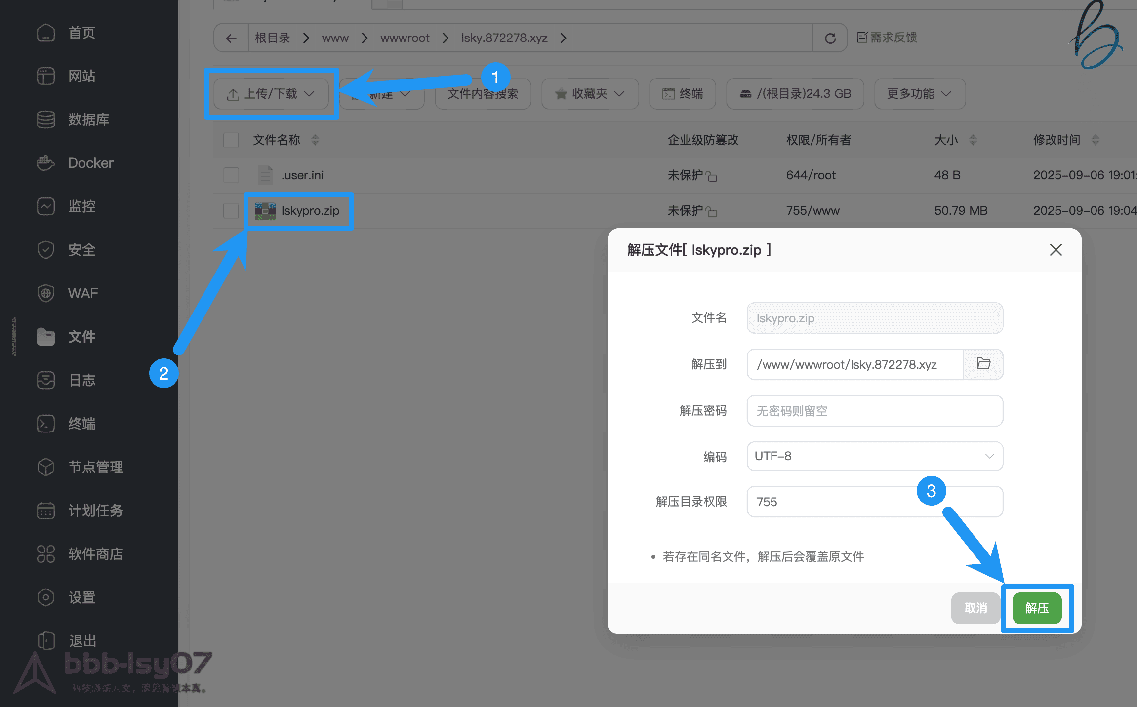 由于我无法直接查看图片内容，建议您提供图片描述以便准确生成alt文字。如果您确认需要占位符，这里是一个示例：

**示例（30字内）：**  
"LkyPro开源图床部署界面截图"