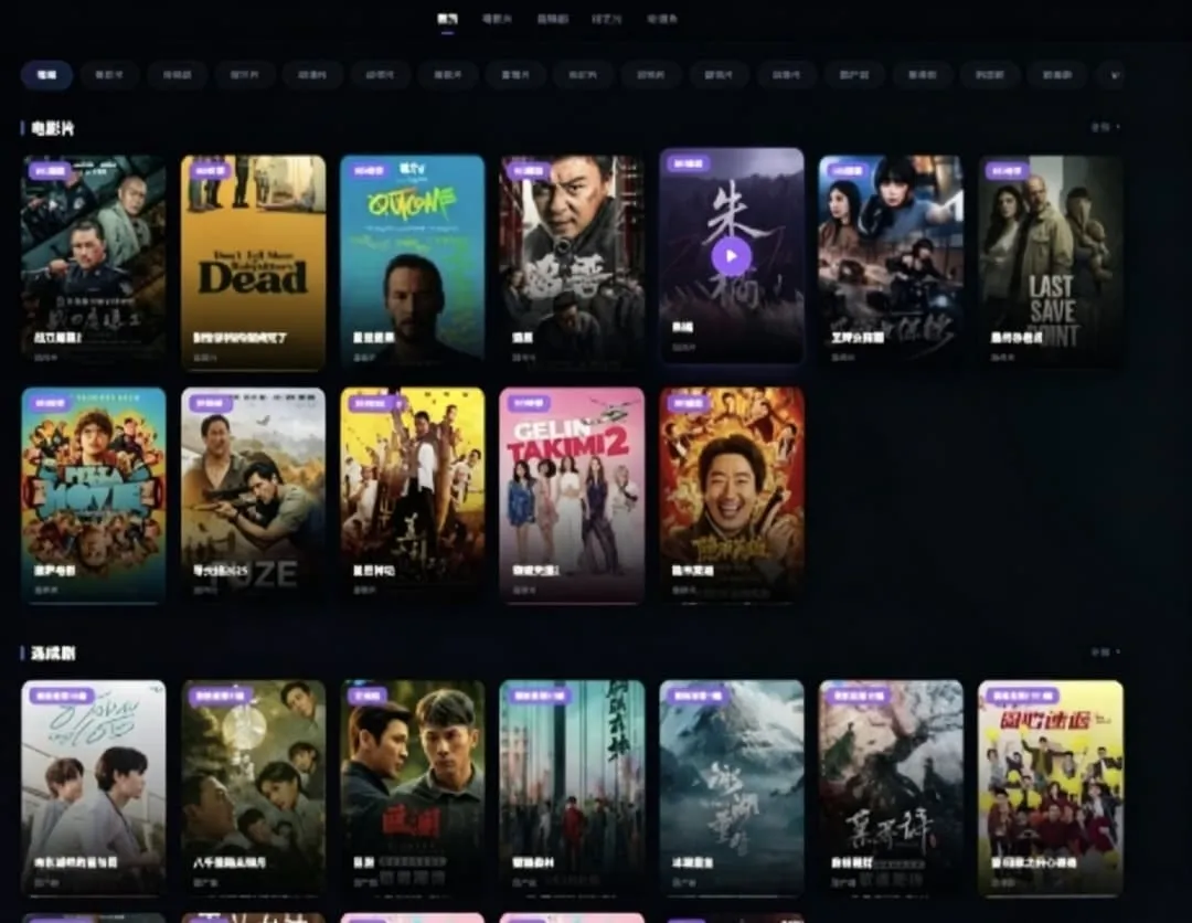 NewCloud TV自动采集影视站源码 PHP聚合影视建站程序-396资源