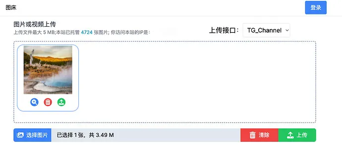 Telegraph-Image开源图床源码 Cloudflare免费无服务器图片托管程序-396资源