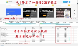 ripro9.1 修复加载慢CDN不稳定,修复易支付会员充值回调错误 此程序无加密无后门,无需扩展虚拟机可用-随风去-396资源
