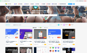ripro日主题资源付费下载整站源码(本站的样式)压缩包内有框架+ripro9.0+极致美化+对接信息+易支付接口(修复易支付会员充值回调错误)-随风去-396资源