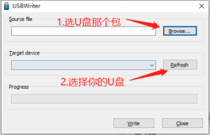 玩客云装宝塔(无需焊接)0基础教程-随风去-396资源