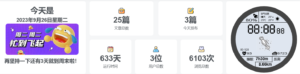子比太空人统计美化(总大小精简至140kb)已本地化图片-随风去-396资源