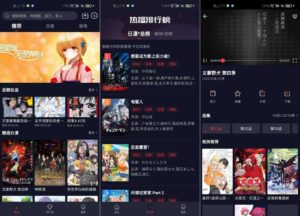 仿小龟影视APP源码V2.1 苹果cms后台-随风去-396资源