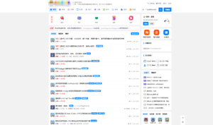 某资源社网站同款xiuno模板知乎蓝魔改版源码附多个插件-随风去-396资源