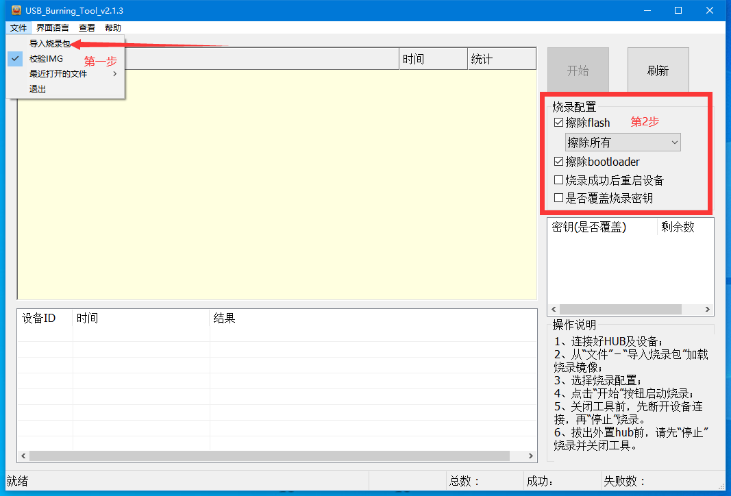 玩客云装宝塔(无需焊接)0基础教程 2023年更新(宝塔7.7完美终结版)-随风去-396资源