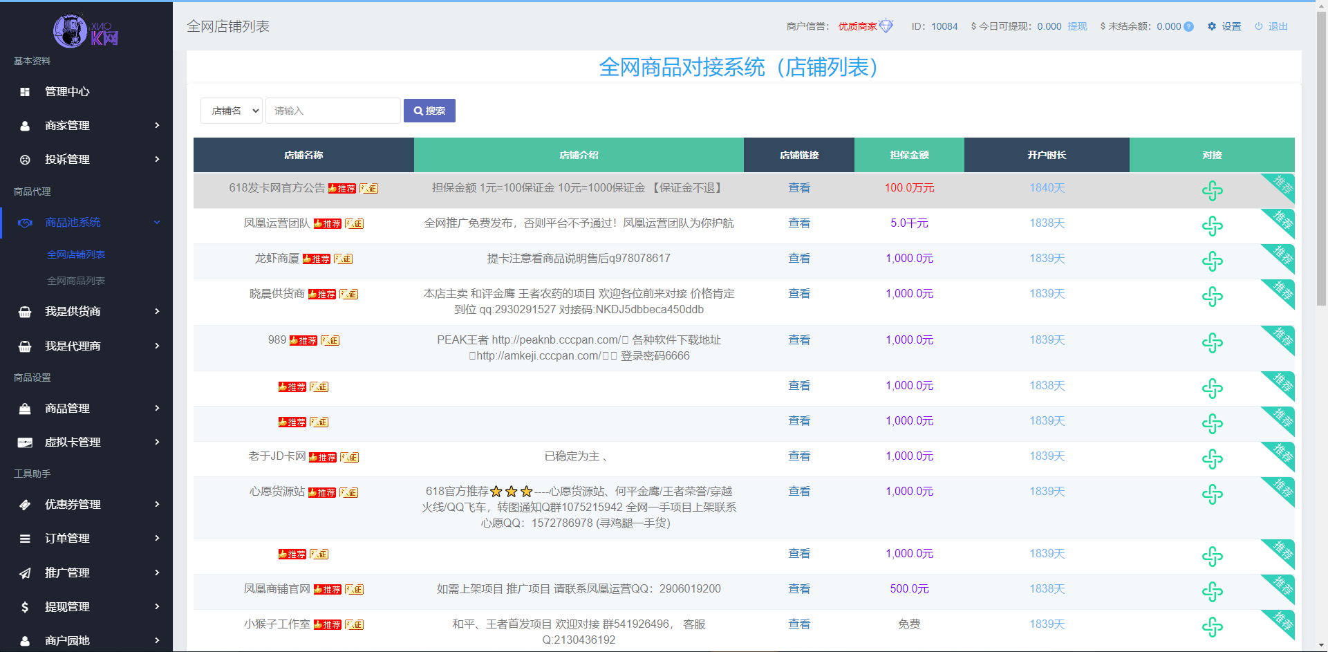 dfd118d7f68d4824a0ba5d2fbe626087