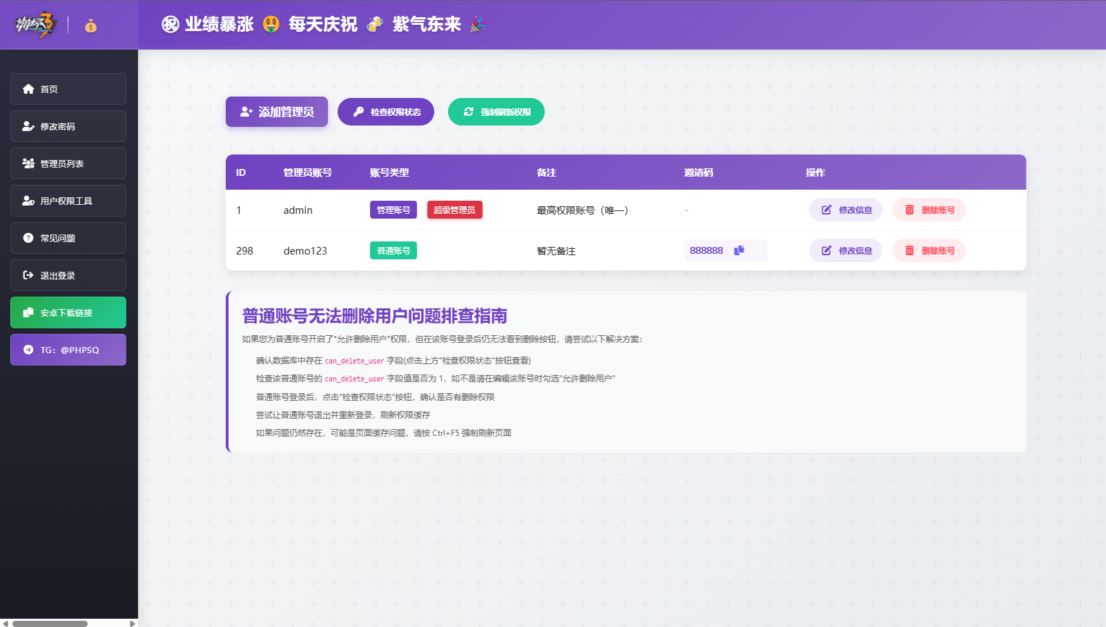 c0d6e0a7e1703d2eec80a318fd4ae4ce