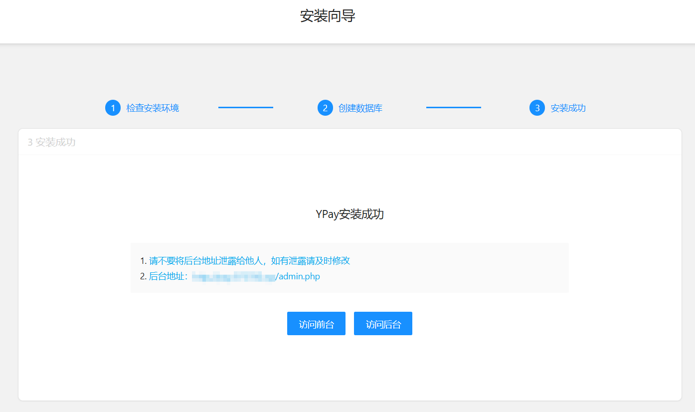 源支付系统2026版v.9.0.1-更新日志202601302025最新YPay码支付源支付1.9.0加多版本开源免授权源码+源支付搭建教程-396资源