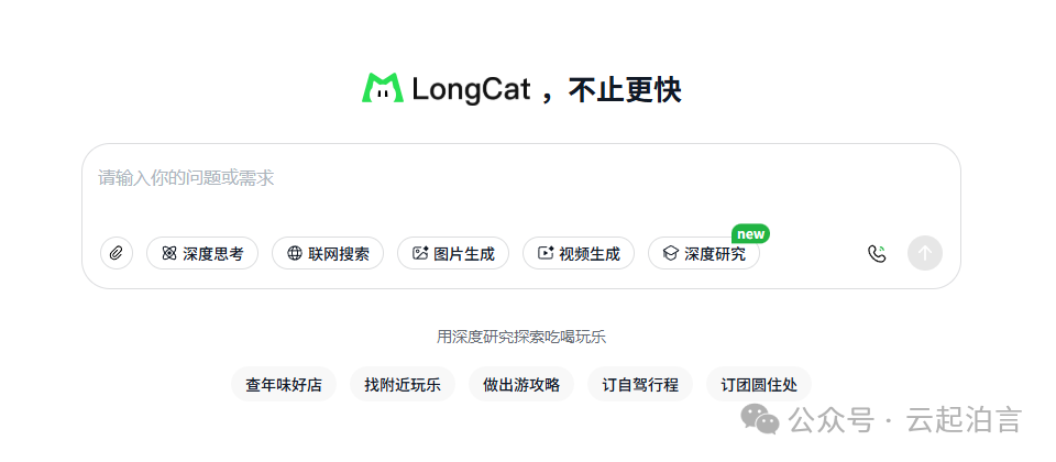 分享一个完全免费的 AI 平台，还能直接给 OpenClaw 用：附配置教程-396资源