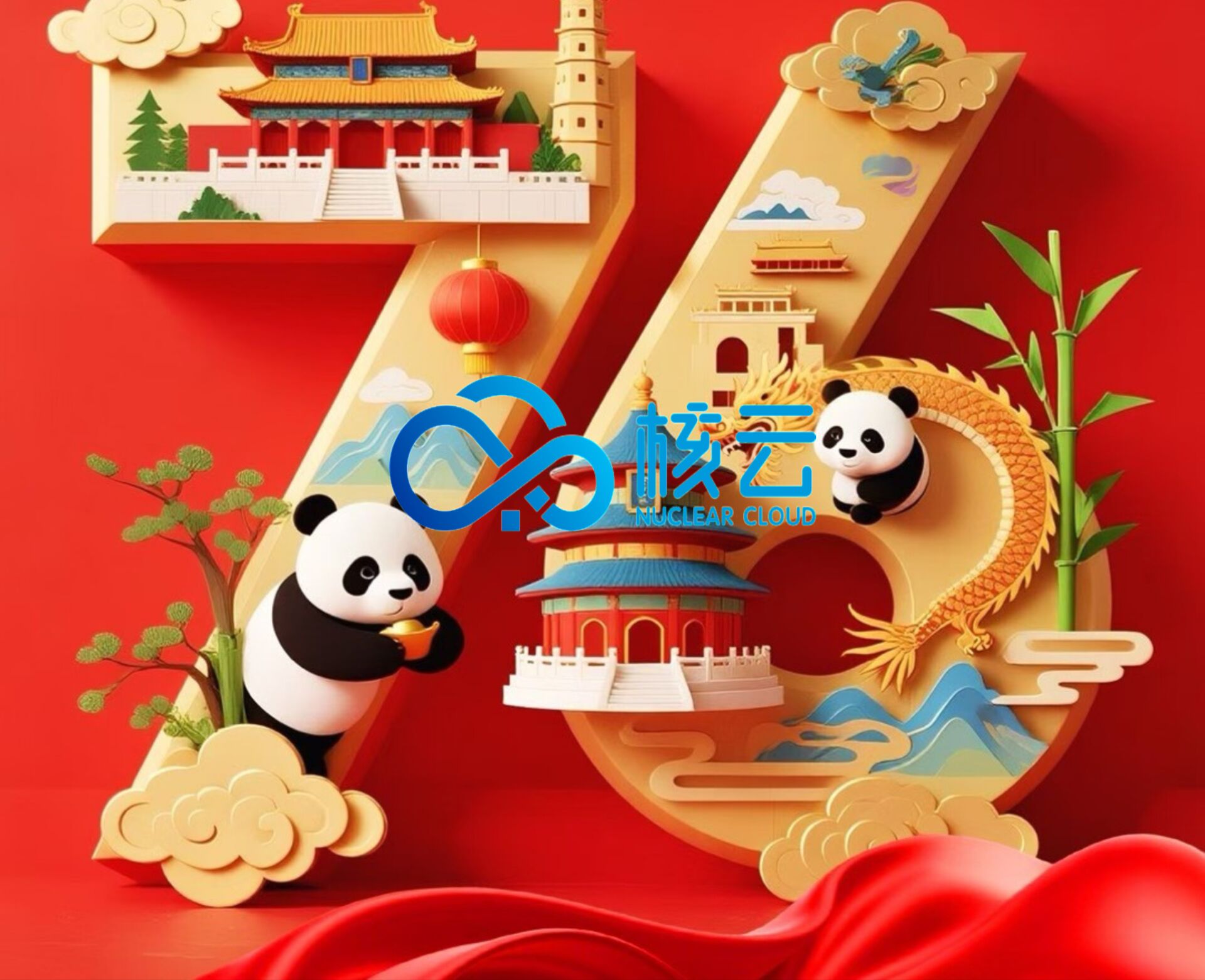 主机vps推荐4核4G一年29.9元 见过比这还低的吗 cn2优化线路，质量也杠杠的 周年庆持续中-396资源